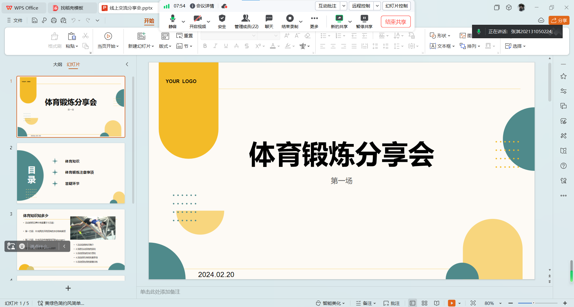 ϽٽƌW(xu)呟@Ч