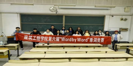WLO|̌WԺWekáword by word~ِ