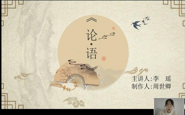 ɽ|W(xu)ČW(xu)cW(xu)Ժ֪`F(tun)_չĻ ՓZ