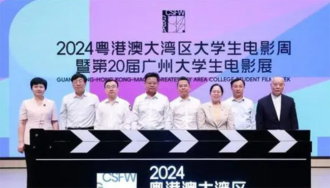 2024۰Ĵ󞳅^WӰڏV݆
