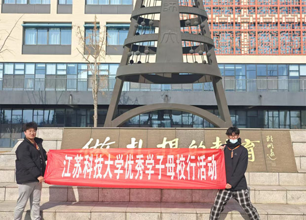 ƴW(xu)ĸУС퍾t