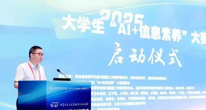 2025WAI+ϢB(yng)ِڳɶ