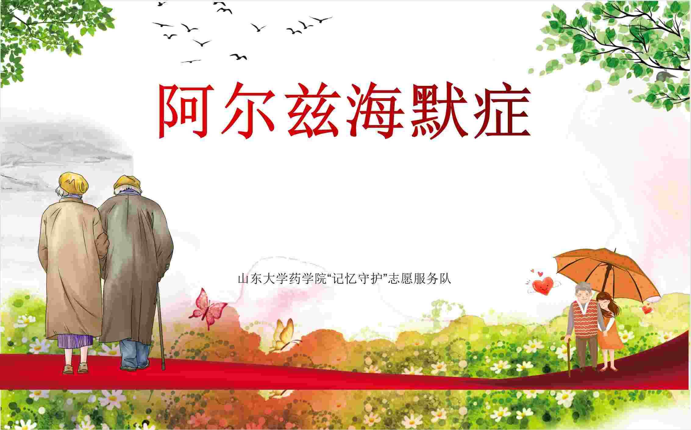 ӛo(h)(sh)`(du)(lin)ϿՅf(xi)_չv(dng)