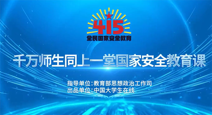 2025ǧf(wn)ͬһÇ(gu)Ұȫn