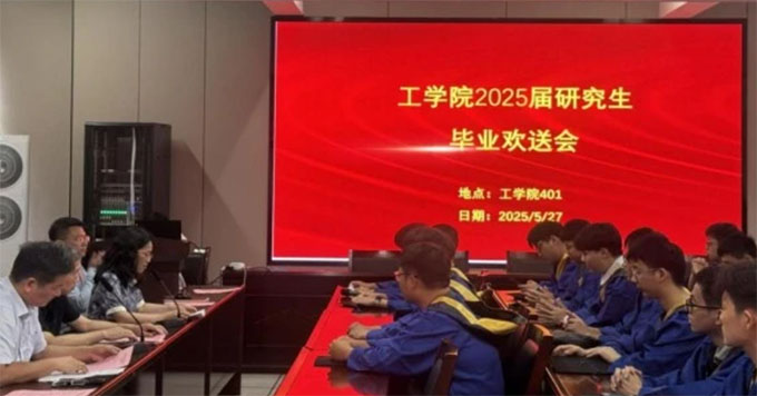 ഺ(mng)нm(x)¡r(nng)I(y)W(xu)W(xu)Ժe2025ôTʿо