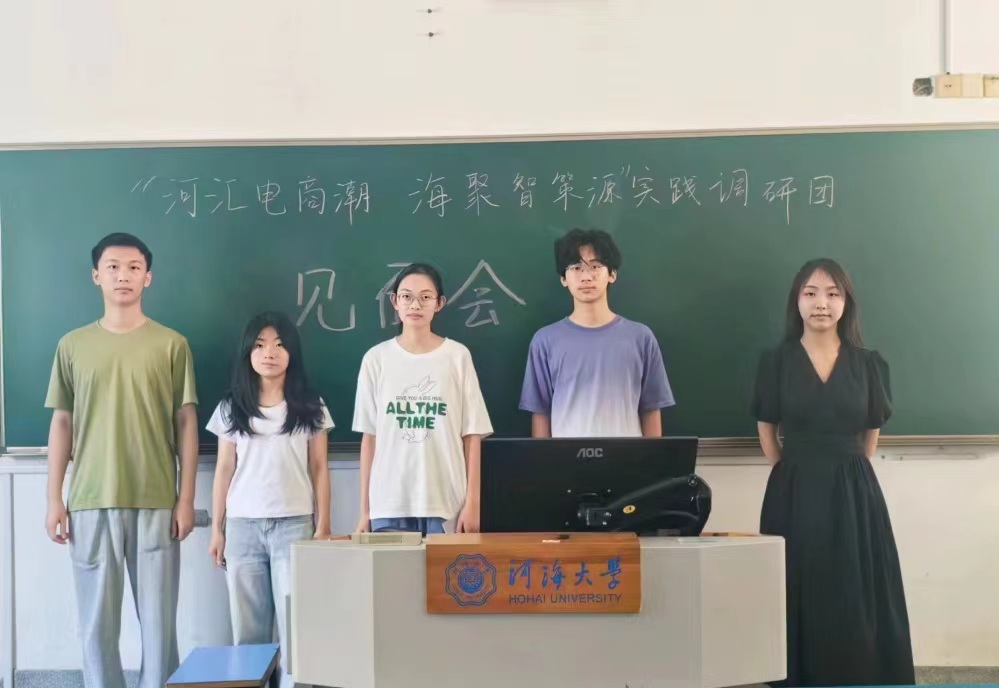 ӺW(xu)2024ӅR̳ǲԴڌ(sh)`Ӎ