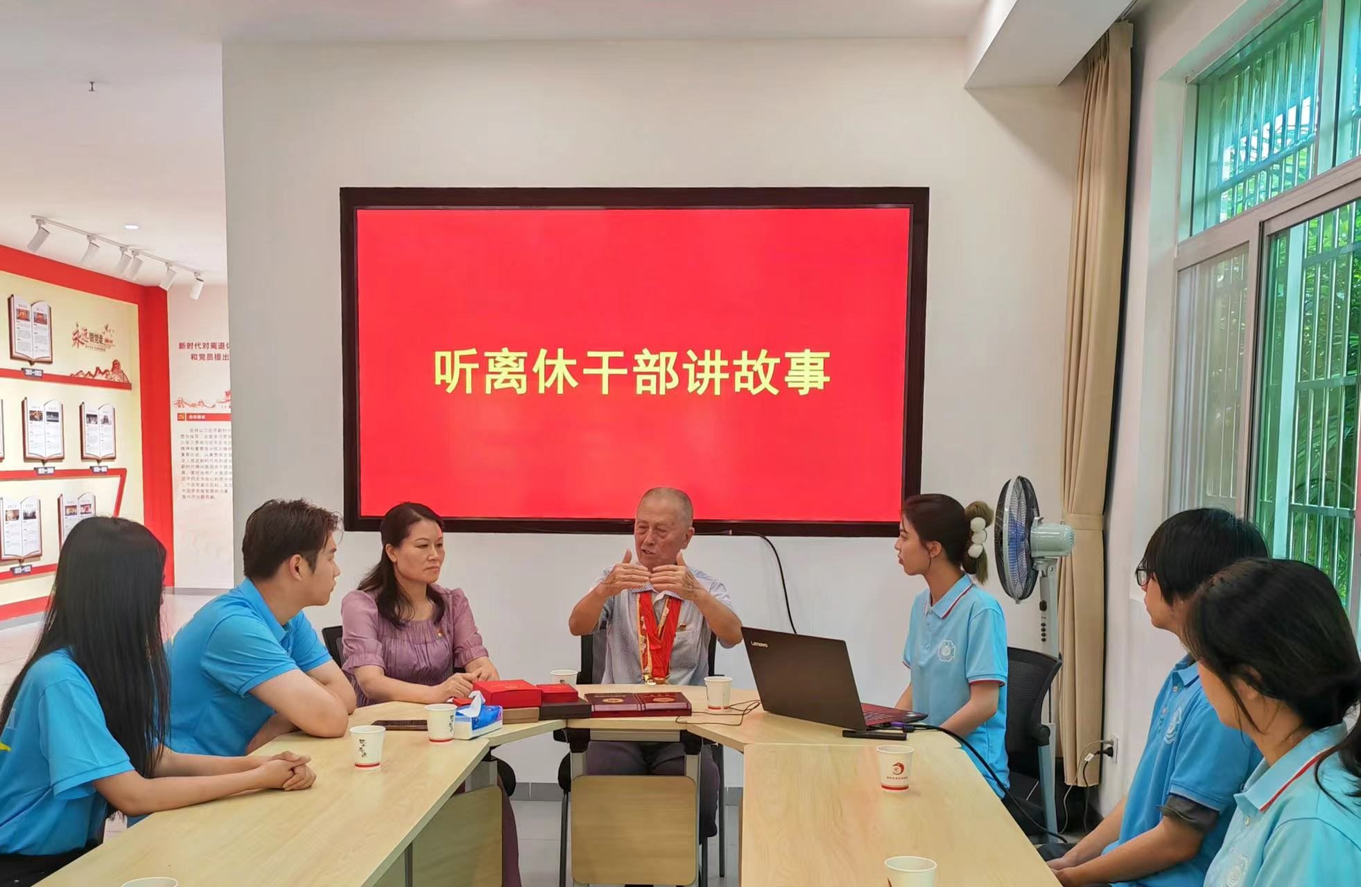 圖為實(shí)踐團(tuán)成員傾聽離休老干部將紅色故事