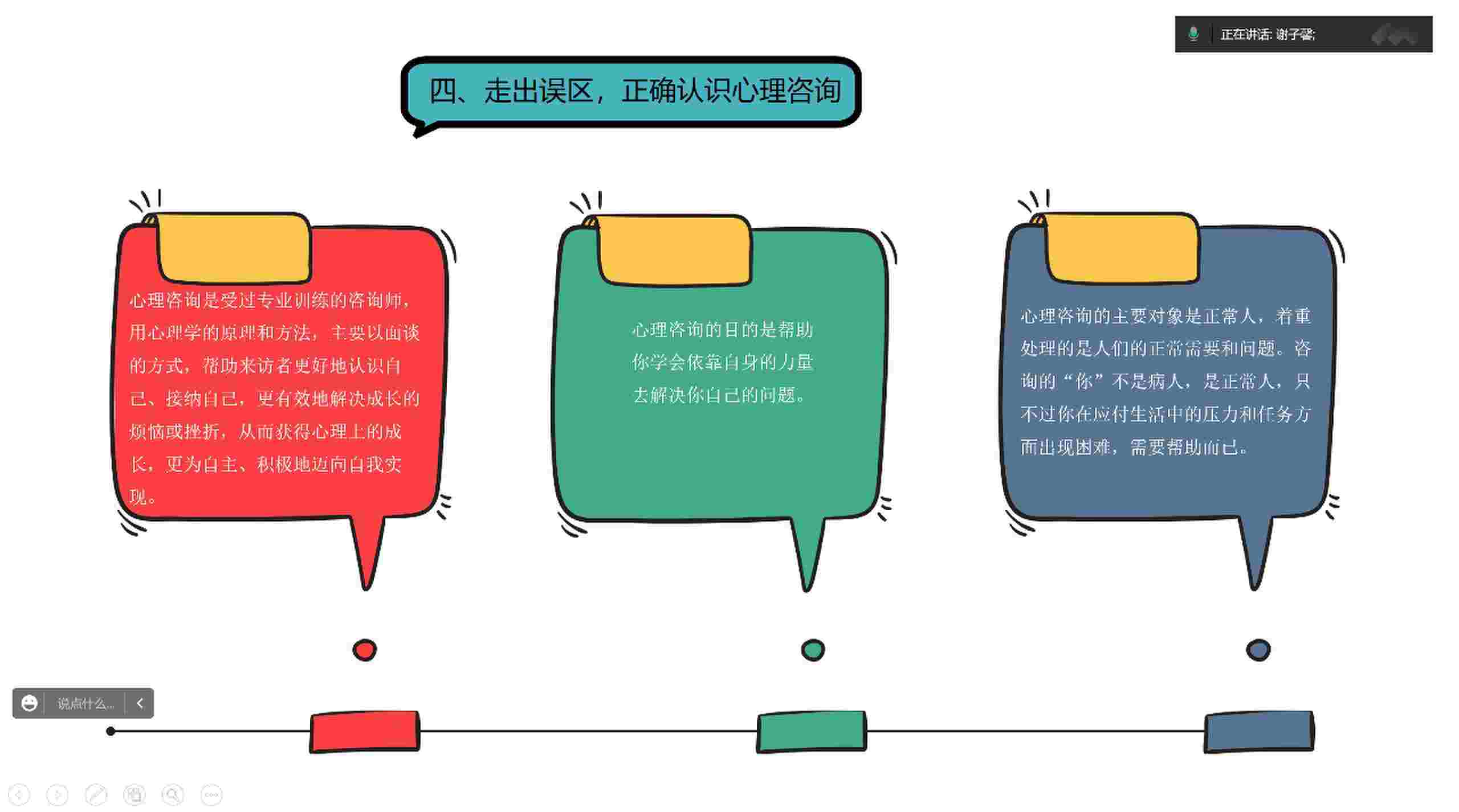 ǹ⣬LϾW(xu)ŮԺΞ֮⡱}Ƿ(du)ڌ(sh)`չ_