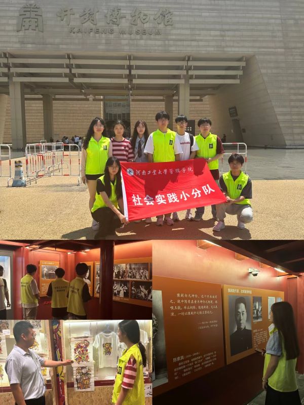 2024(hu)(sh)`ʮߣW(xu)Ժ(hu)(sh)`F(tun)(du)ԥ(sh)`С(du)