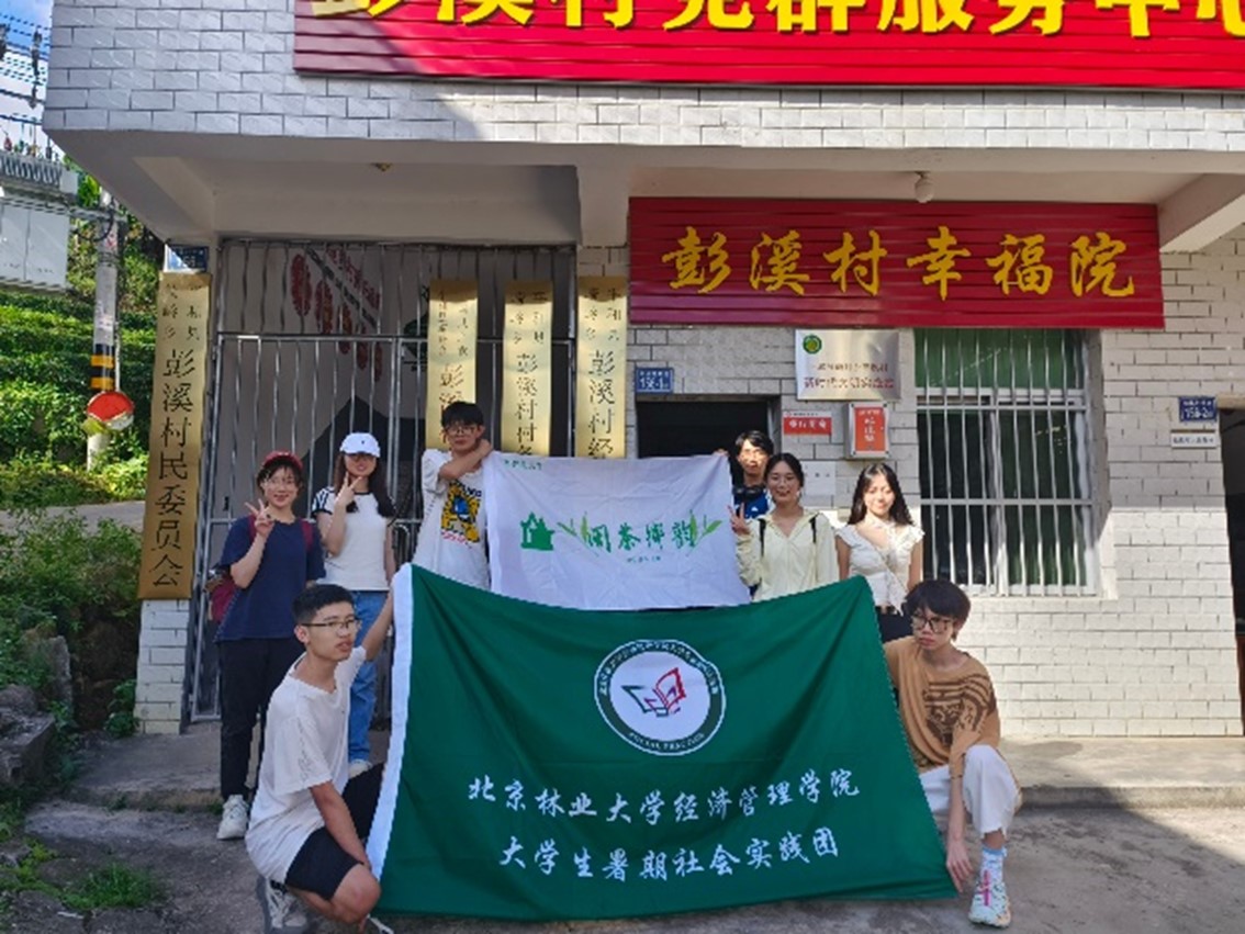 ֘I(y)W(xu)W(xu)̽rl(xing)d ۽衱a(chn)I(y)`Сࡱ