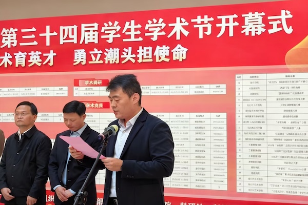 ʮČÌW(xu)W(xu)g(sh)(ji)L(fng)չʾ(dng)AMY(ji)