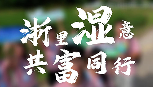 ܌W(xu)ӺǝУ̽LB(ti)񮋾,չGˮɽD