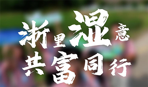 ܌W(xu)ӝ̽LB(ti)񮋾,չGˮɽD