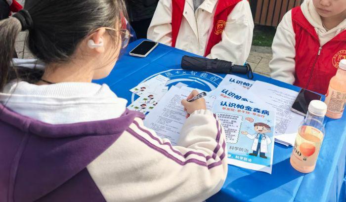 tˎWԺǾˡĿF꠿ճӲ