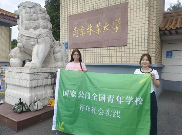 Ͼ֘IWGⰻȻСꠣϼɽҹ@`УഺBo