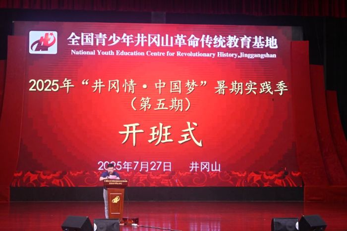 W(xu)Ժ`FӾɽ2025飬Їڌ`ڣ_xʽ