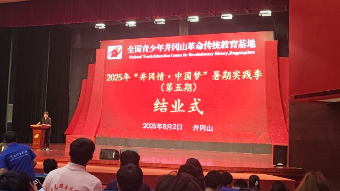 WԺtѿС`FAM2025飬Їڌ`