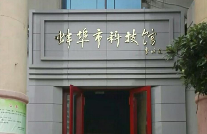 Ƽ֮c(din)l(xing)롱 W(xu)ڡl(xing)Ƽ^ЌW(xu)
